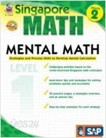 Mental Math, Grade 2: Strategies and Process Skills to Develop Mental Calculation (Singapore Math) Paperback 