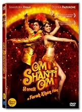 옴 샨티 옴