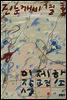 진눈깨비 결혼 - 이제하 소설전집 7