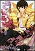 おとめ妖怪ざくろ 9