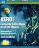 Jose Serebrier 베르디: 오페라 속의 발레장면들 (Verdi: Complete Ballet Music from the Operas)