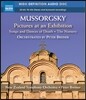 Peter Breiner 무소르그스키: 전람회의 그림, 죽음의 노래와 춤 (Mussorgsky: Pictures at an Exhibition)