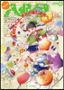 ハルタ 12