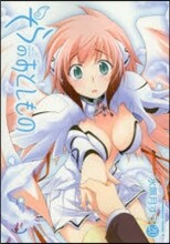 そらのおとしもの 20