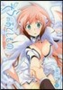 そらのおとしもの 20