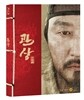 관상 : 블루레이