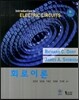 회로이론