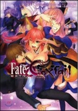 フェイト/エクストラ CCC FoxTail 1