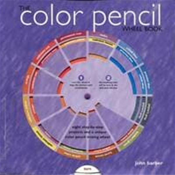 THE COLOR PENCIL WHEEL BOOK