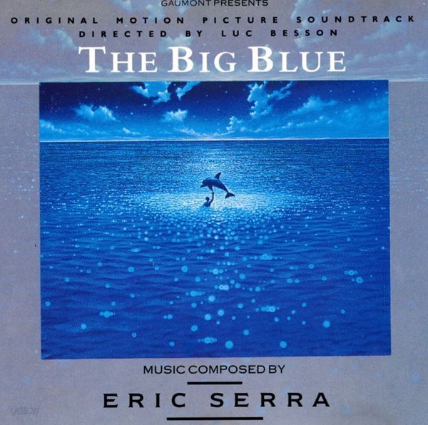 그랑블루 - The Big Blue (Eric Serra) OST [E.U발매]