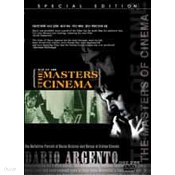 다리오 알젠토 - The Masters of Cinema