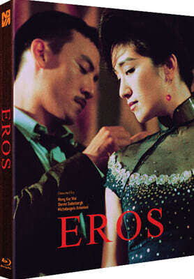 에로스 (1Disc, 풀슬립 일반판) : 블루레이