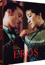 에로스 (1Disc, 풀슬립 일반판) : 블루레이