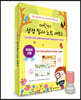 어린이 성경 필사 노트 세트 2