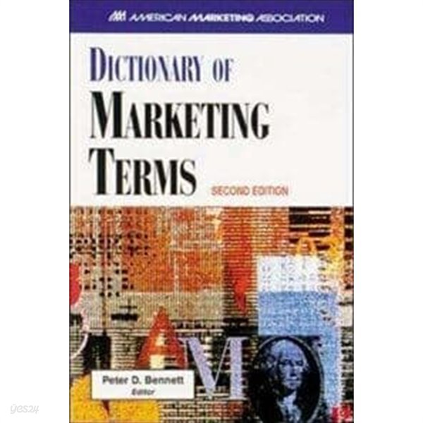 Dictionary of Marketing Terms [양장/1995 제2판]