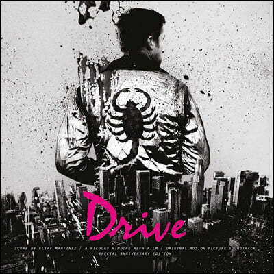 드라이브 영화음악 (Drive OST) [글로우 인 더 다크 컬러 2LP] 