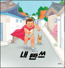 상품명