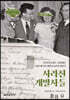 사라진 개발자들