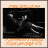 Mitski (미츠키) - 7집 The Land Is Inhospitable and So Are We [LP]