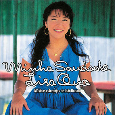 Lisa Ono (리사 오노) - Minha Saudade [LP]