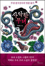 상품명