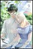 파티 Party 2023년 09월 177호