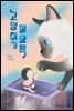 고양이가 필요해