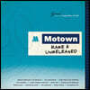 모타운 레이블 레어 & 미발매곡 모음집 (Motown Rare & Unreleased) [블루 컬러 LP]