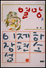 열망 2