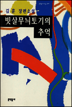 상품명