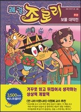 상품명