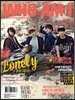 B1A4 2집 - Who Am I