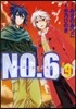 NO.6   9