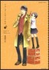 リコ-ダ-とランドセル   7
