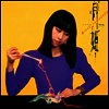 Yamaguchi Mioko (야마구치 미오코) - 月姬 (Clear Yellow Vinyl LP)