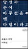 확률의 무덤