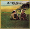 아웃 오브 아프리카 영화음악 (Out Of Africa OST) [LP]
