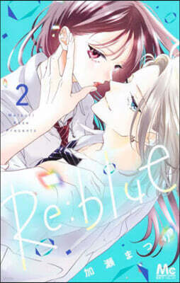 Re:blue 2