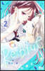 Re:blue 2