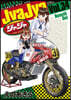 ジャジャ 34