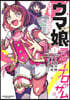 ウマ娘 プリティ-ダ-ビ- スタ-ブロッサム  1