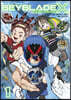 BEYBLADE X 1