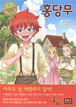 상품명