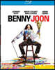 베니와 준 (1Disc, 블루레이)