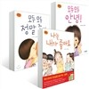 좋아요 그림책 동요 세트