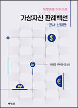 상품명