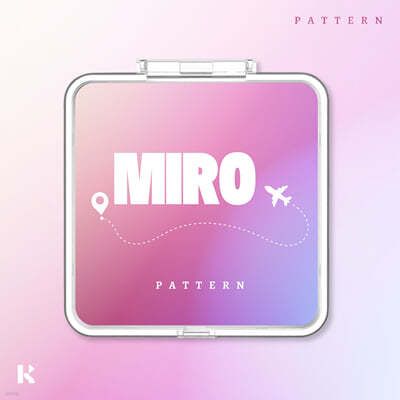 패턴 (PATTERN) - MIRO [Kit ver.][용기 ver.]