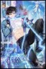 [BL] 엑스트라 파업 선언 4권
