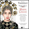 Maria Callas 푸치니: 오페라 '투란도트' (Puccini: Turandot) [3LP]