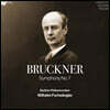 Wilhelm Furtwangler 브루크너: 교향곡 7번 (Bruckner: Symphony No. 7) [2LP]
